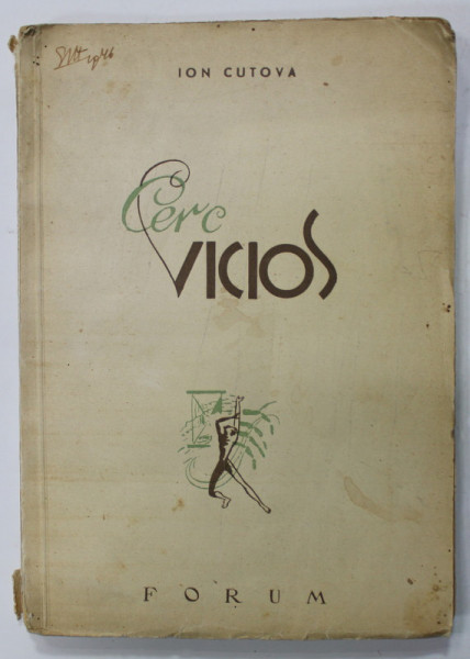 CERC VICIOS , versuri de ION CUTOVA , 1945, CONTINE EX LIBRISUL LUI MARIN SORESCU *