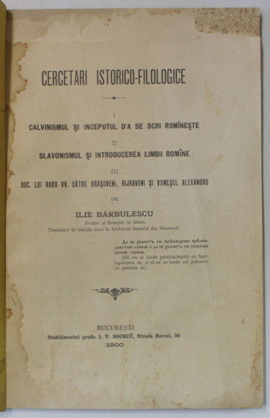 CERCETARI ISTORICO - FILOLOGICE  de ILIE BARBULESCU , 1900 , VEZI DESCRIEREA ! , COPERTE REFACUTE