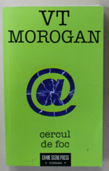 CERCUL DE FOC de VT MOROGAN , 2019
