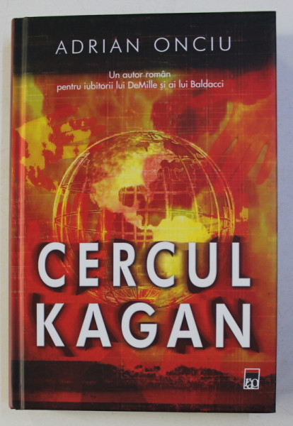 CERCUL KAGAN de ADRIAN ONCIU , 2007