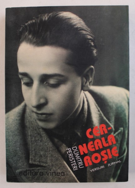CERNEALA ROSIE - versuri , jurnal de DUMITRU PERISTERI , 2006