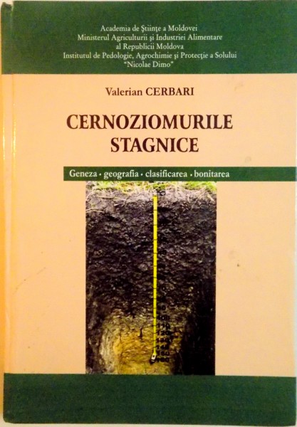 CERNOZIOMURILE STAGNICE de VALERIAN CERBARI, 2012