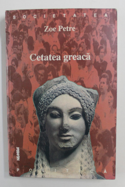 CETATEA GREACA , INTRE REAL SI IMAGINAR de ZOE PETRE , 2000 , EDITIE CARTONATA