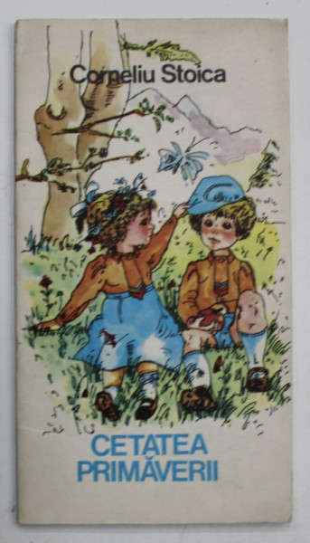 CETATEA PRIMAVERII , POEZII de CORNELIU STOICA , ilustratii de SILVIA COTOVANU , 1986