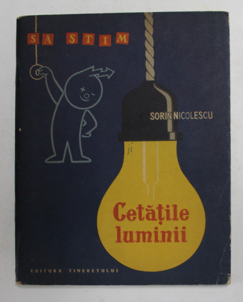 CETATILE  LUMINII de SORIN NICOLESCU , ilustratii de GRUDER BURSCHI , 1962