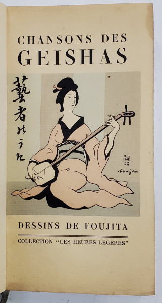 CHANSONS DES GEISHAS TRADUCERE DE STEINILBER OBERLIN et HIDETAKE IWAMURA, acuarele de FOUJITA - PARIS, 1926