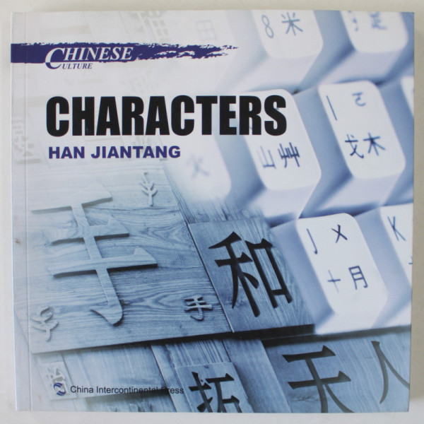 CHARACTERS by HAN JIANTANG , 2014