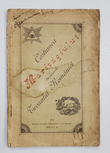 Chestiunea Maritagiului Mostenitorilor Tronului Romaniei - Braila, 1891