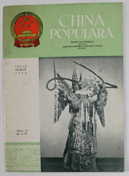 CHINA POPULARA , BULETIN DE INFORMATII EDITAT DE AMBASADA R.P. CHINEZE , BUCURESTI ,ANUL III , NR. 4 , IULIE - AUGUST ,  1956 , PREZINTA PETE SI URME DE UZURA