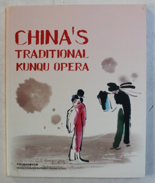 CHINA ' S TRADITIONAL KUNQU OPERA by ZHENG LEI , 2001