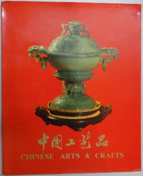 CHINESE ARTS & CRAFTS