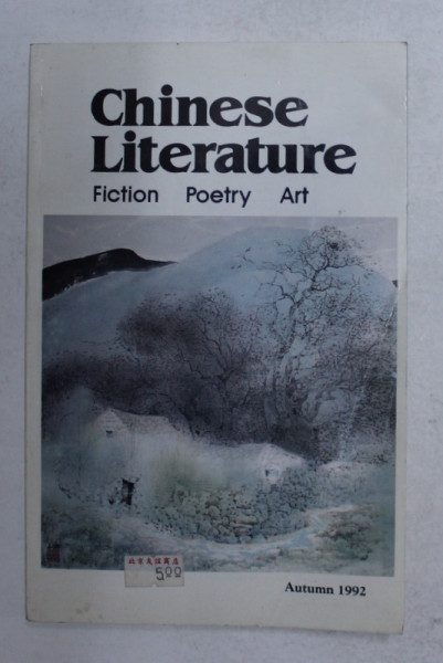 CHINESE LITERATURE - FICTION , PETRY , ART , AUTUMN 1992