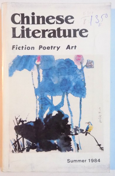 CHINESE LITERATURE, FICTION POETR ART, SUMMER 1984