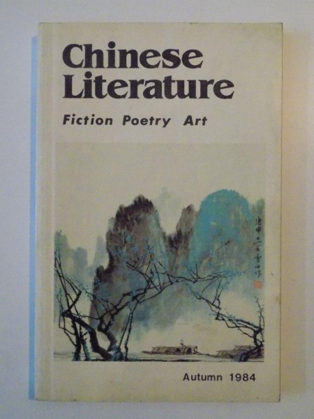 CHINESE LITERATURE. FICTION, POETRY, ART  1984