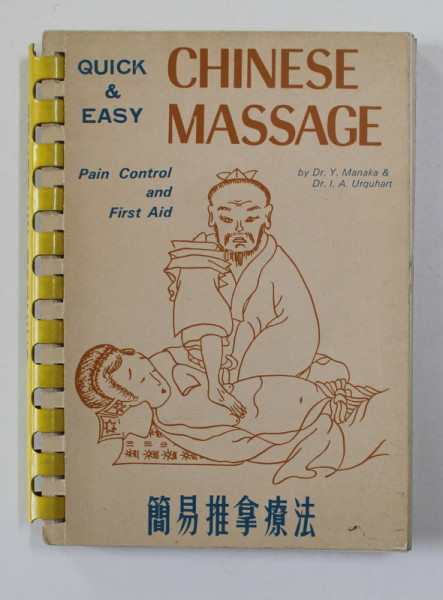 CHINESE MASSAGE , QUICK AND EASY , PAIN CONTROL AND FIRST AID by DR. Y. MANAKA and DR. I.A. URQUHART , 1973