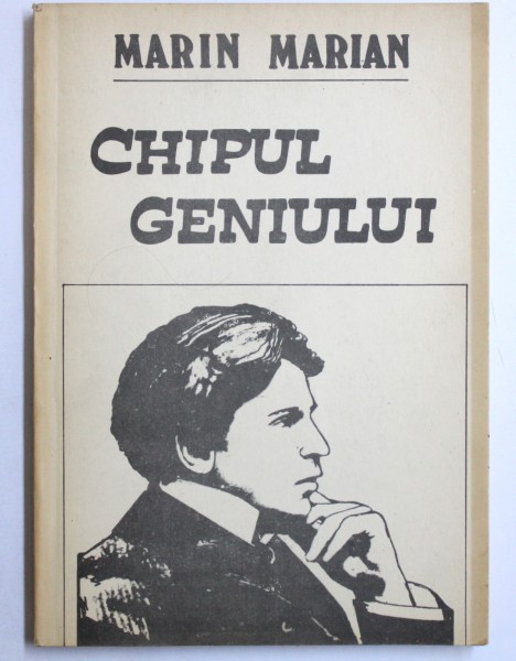 CHIPUL GENIULUI de MARIN MARIAN , 1991 , DEDICATIE*