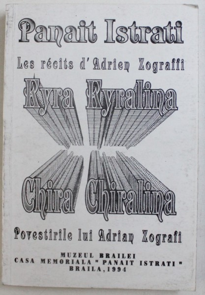 CHIRA CHIRALINA de PANAIT ISTRATI , EDITIE BILINGVA ROMANA - FRANCEZA , 1994