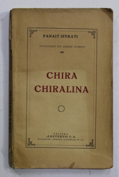 CHIRA CHIRALINA de PANAIT ISTRATI , EDITIE INTERBELICA , LIPSA UN FRAGMENT DIN PAGINILE 77 - 78