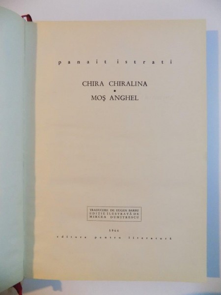CHIRA CHIRALINA , MOS ANGHEL de PANAIT ISTRATI 1966 * EDITIE ILUSTRATA DE MIRCEA DUMITRESCU