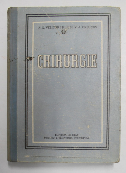 CHIRURGIE , MANUAL PENTRU SCOLILE MEDII SANITARE de A.N. VELICORETCHI si V.A . CRUJCOV , 1953