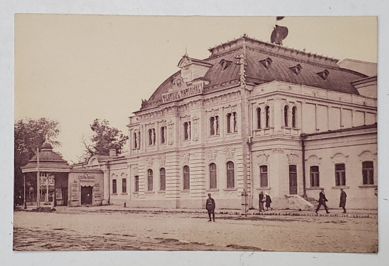 CHISINAU , TEATRUL NATIONAL, CARTE POSTALA ILUSTRATA , INCEPUTUL SEC.XX