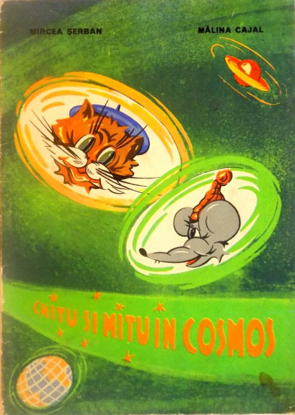 CHITU SI MITU IN COSMOS, ILUSTRATII de MIRCEA SERBAN, VERSURI de MALINA CAJAL, 1969