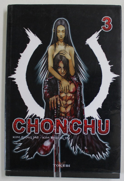 CHONCHU , no. 3 by KIM SUNGJAE by KIM BYUGJIN , 2003 , BENZI DESENATE *