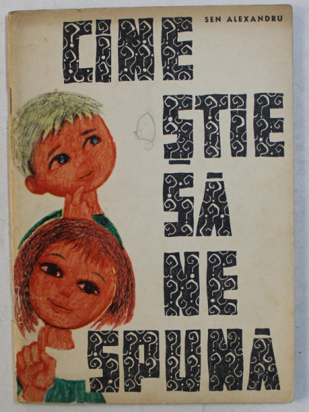 CINE STIE SA NE SPUNA de SEN ALEXANDRU , ilustratiile de ANGI PETRESCU TIPARESCU , 1964