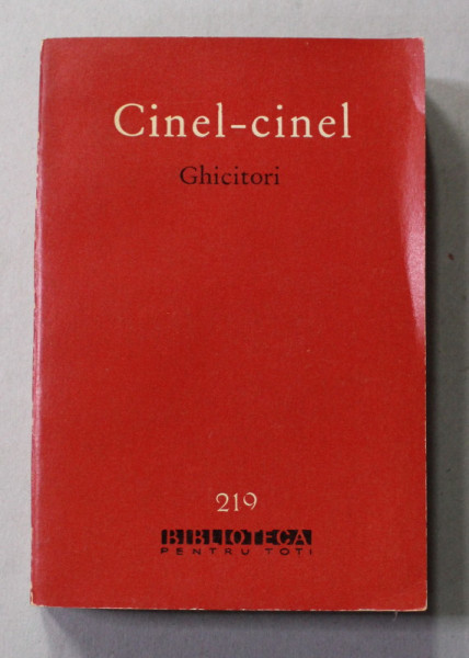 CINEL - CINEL , GHICITORI , 1964