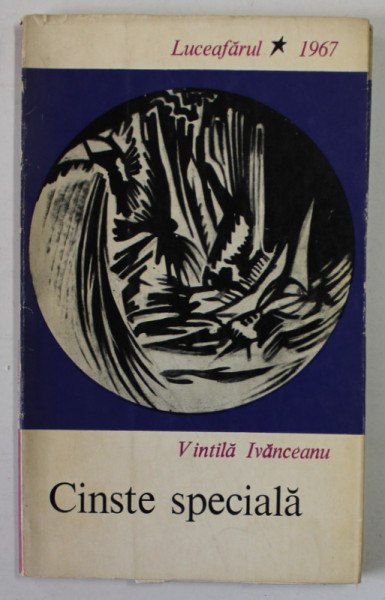 CINSTE SPECIALA , versuri de VINTILA IVANCEANU , 1967