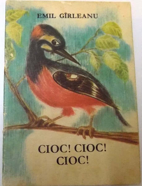 CIOC! CIOC! CIOC! de EMIL GARLEANU , ILUSTRATII de ILEANA CEAUSU-PANDELE , 1971 FORMAT LILIPUT