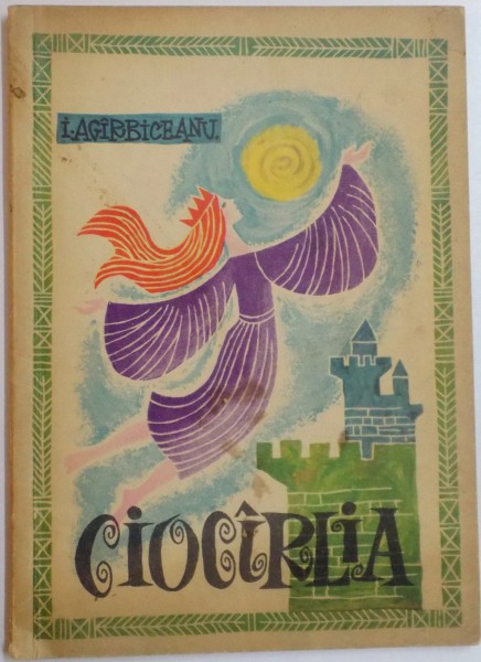 CIOCARLIA de ION AGIRBICEANU , ILUSTRATII de FLORIAN OBREJA ,1966