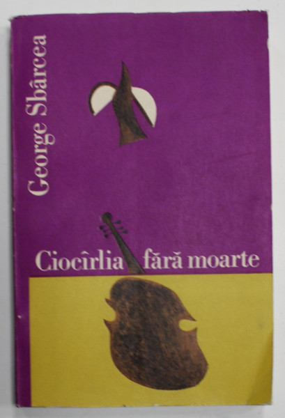 CIOCARLIA FARA MOARTE , GRIGORAS DINICU SI BUCURESTIUL LAUTARILOR DE ALTADATA de GEORGE SBARCEA , 1970 , DEDICATIE *