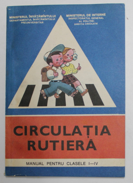 CIRCULATIA RUTIERA , MANUAL PENTRU CLASELE I - IV de IOAN PALALAU si TRAIAN BARAIAN , 1992