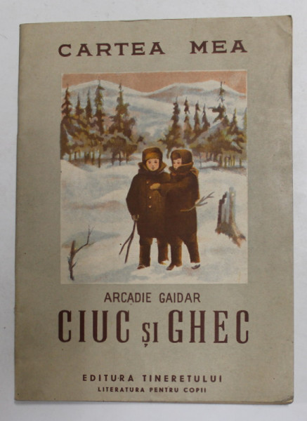 CIUC SI GHEC de ARCADIE GAIDAR , 1951
