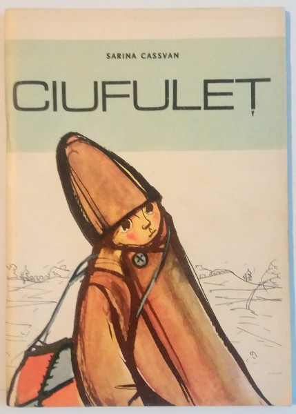 CIUFULET de SARINA CASSVAN , 1967