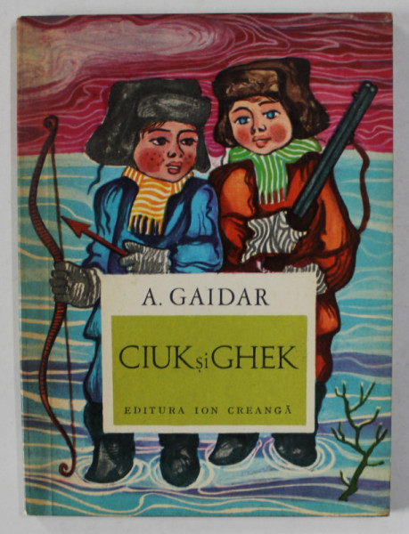CIUK si GHEK de A. GAIDAR, ilustratii de ION PANAITESCU , 1971