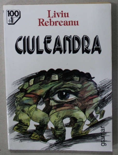 CIULEANDRA de LIVIU REBREANU , 1999