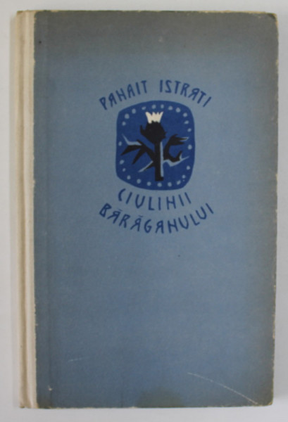 CIULINII BARAGANULUI de PANAIT ISTRATI , 1957, PREZINTA PETE