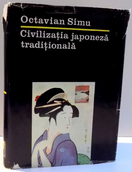 CIVILIZATIA JAPONEZA TRADITIONALA de OCTAVIAN SIMU , DEDICATIE * , 1984