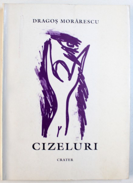 CIZELURI  - VERSURI CU DESENE ORIGINALE de DRAGOS MORARESCU , 1996