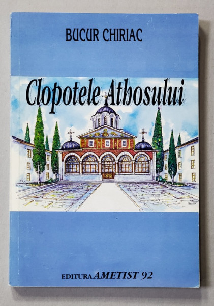 CLOPOTELE ATHOSULUI , NOTE DE CALATORIE de BUCUR CHIRIAC , 2000 , DEDICATIE *