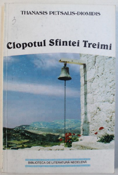 CLOPOTUL SFINTEI TREIMI de THANASIS TERSALIS-DIOMIDIS , 1999
