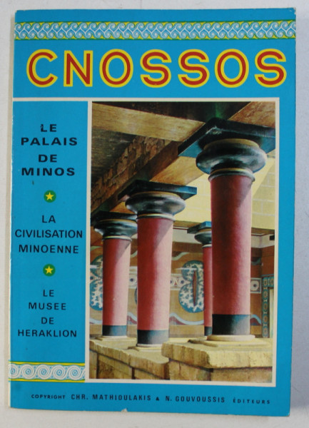 CNOSSOS - LE PALAIS DE MINOS , LA CIVILISATION MINOENNE , LE MUSEE DE HERAKLION par SOSSSO LOGIADOU , 1981