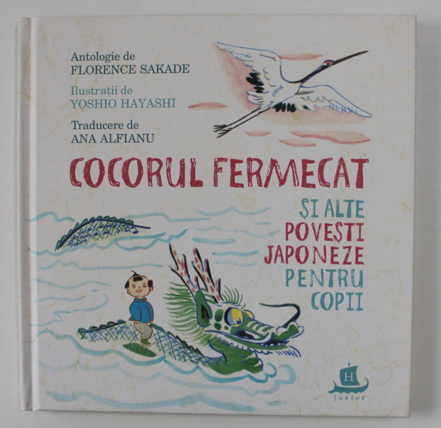 COCORUL FERMECAT SI ALTE POVESTI JAPONEZE PENTRU COPII , antologie de FLORENCE SAKADE , ilustratii de YOSHIO HAYASHI , 2019