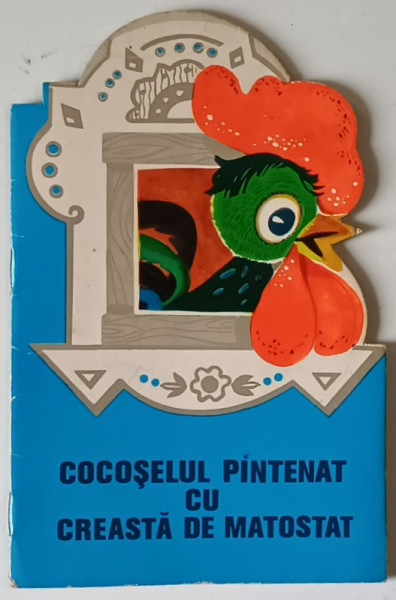 COCOSELUL PINTENAT CU CREASTA DE MATOSTAT , ilustrata de T. SEVARIOVA ,  1980