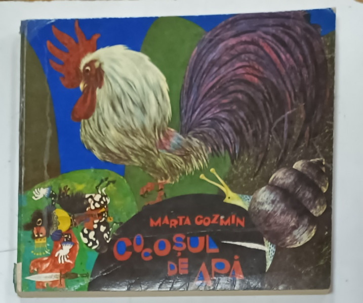 COCOSUL DE APA SI ALTE POVESTI de MARTA COZMIN , ilustratii si coperta de GYORGY MIHAIL  , 1971, DEDICATIE *