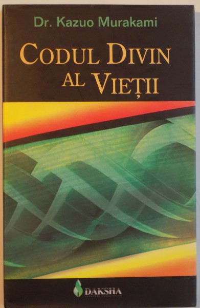 CODUL DIVIN AL VIETII de KAZUO MURAKAMI, 2007