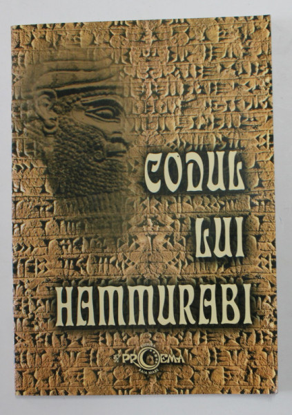 CODUL LUI HAMMURABI de OVIDIU TAMAS,, 2001