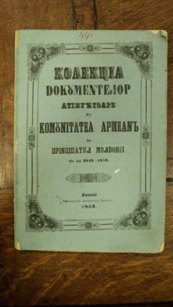 Colectia documentelor atingatoare de comunitatea armeana in Principatul Moldovei de la 1841-1852, Iasi 1853